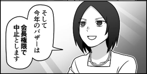 多分これが一番早いと思います(3)