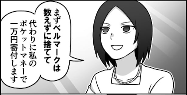多分これが一番早いと思います(2)