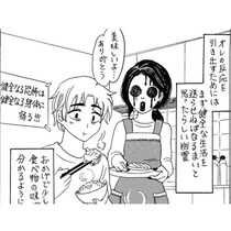 【ホラー】うつ状態だと霊も怖くない!?「恐怖は健全な身体に宿る」男のメンタル回復に努める怨霊【作者に聞く】