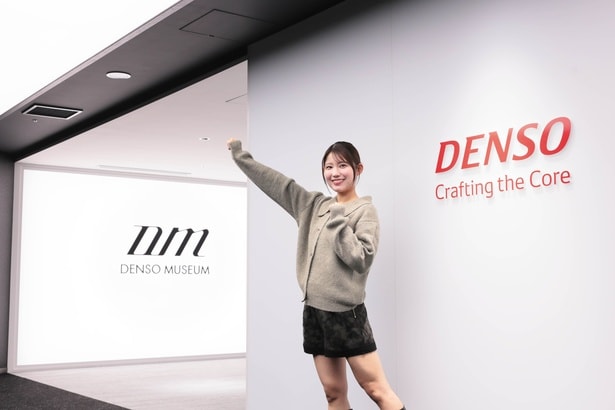 ミュージアムがあるのは、デンソー本社の5号館3階。予約不要で入館無料だ