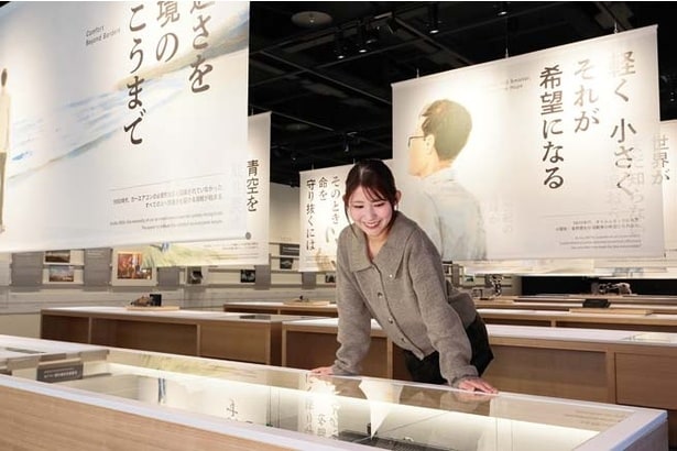 「心に響く名言がいっぱい！」(青木さん)