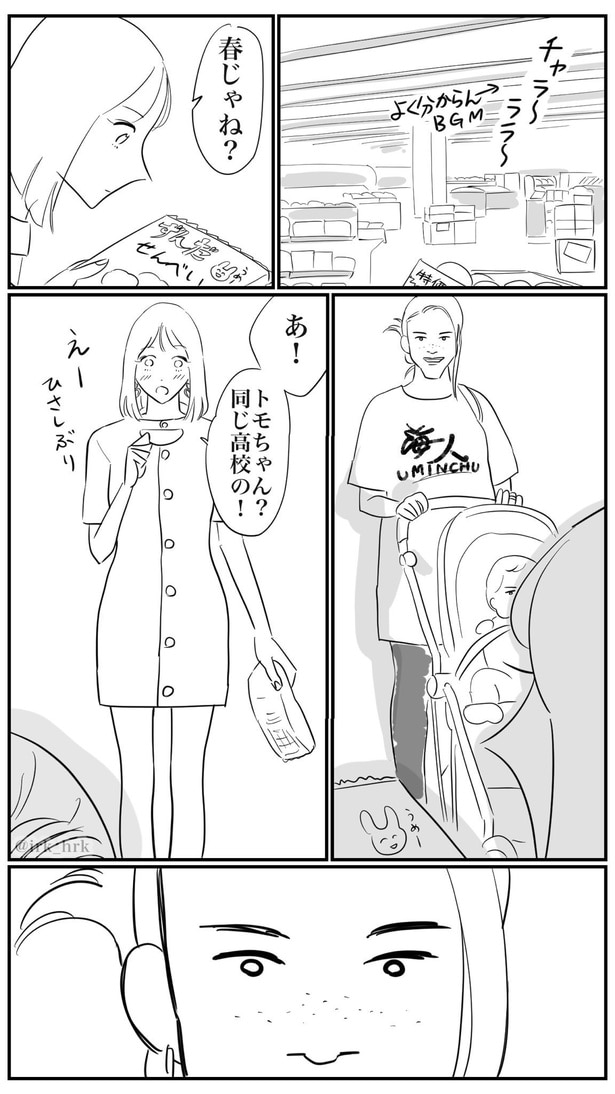 帰省2