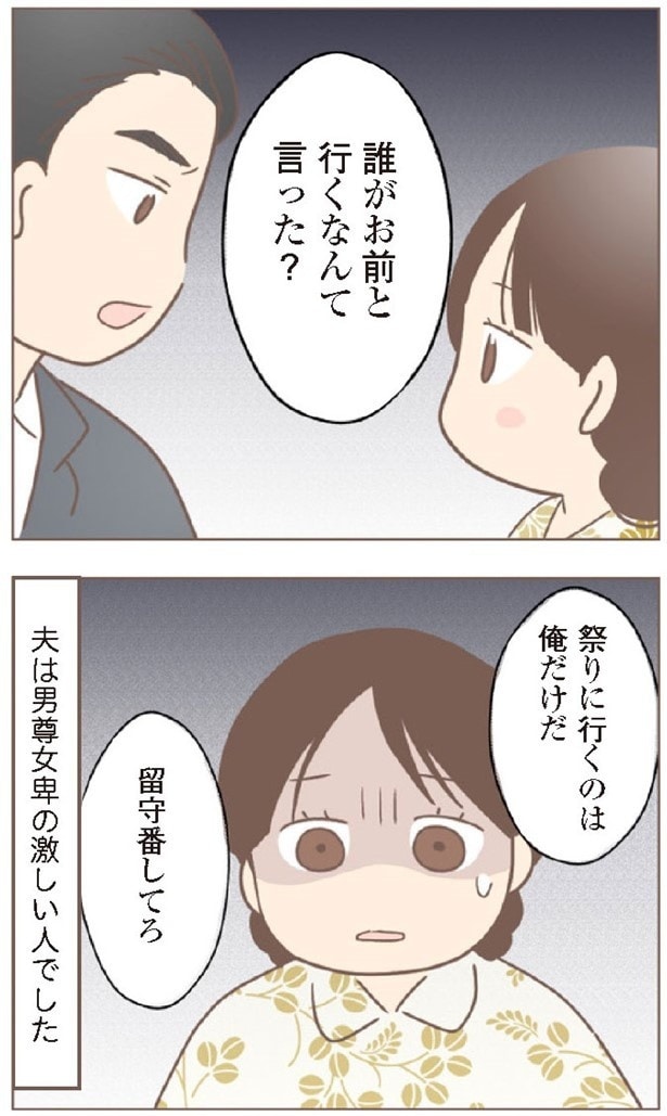 「誰がお前と行くなんて言った？」まさかの言葉にキヨは驚愕する!!