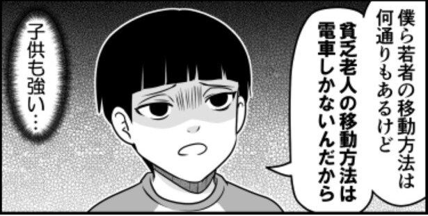 強い母子03
