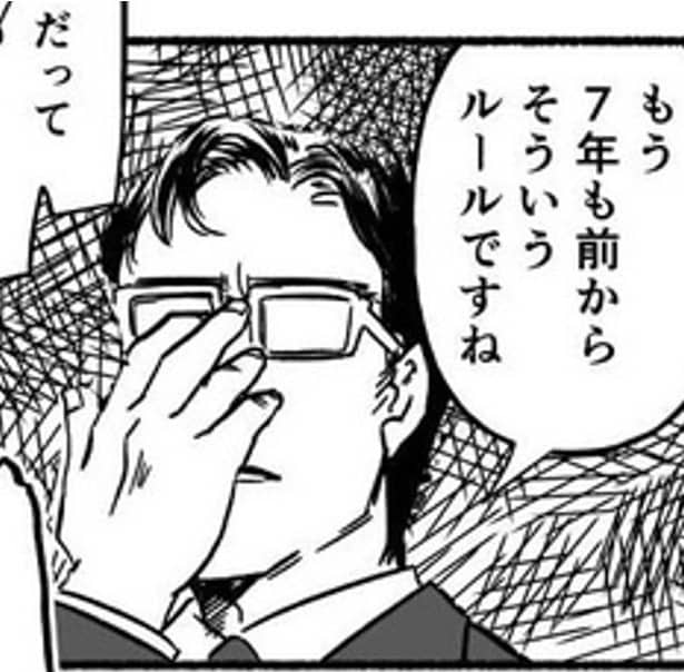【スカッと漫画】「邪魔なんだよ！」バスでベビーカーを蹴り飛ばす男性に怒り心頭…理不尽すぎるトラブルに怒りと共感の声【作者に聞く】