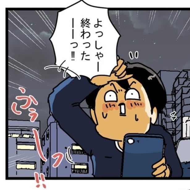 午後８時30分にその日の勤務が終わっても、自身が「サヨナラ便」と名付けた荷物を運ぶことがあるという。