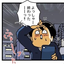 「家にいたのに料金をとられた！」再配達の有料化で絶対に起きる泥沼のクレーム。元配達員が危惧する“不都合な未来”【作者に聞く】