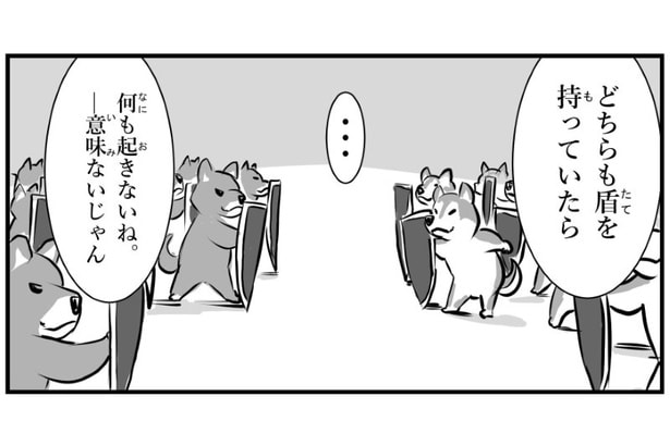 相対するワンコたち、どちらも一歩も動かず…