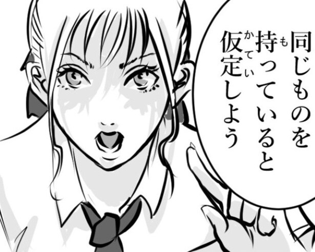 「矛と盾どちらが最強か」論争に女子高生が終止符!?彼女が最強と語るものは？その理由が素晴らしすぎた【作者に聞く】