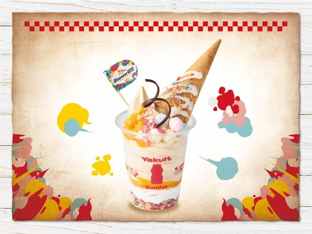 ヤクルト・ソフトクリームサンデー 〜マンゴー〜はピックのフラッグにも注目