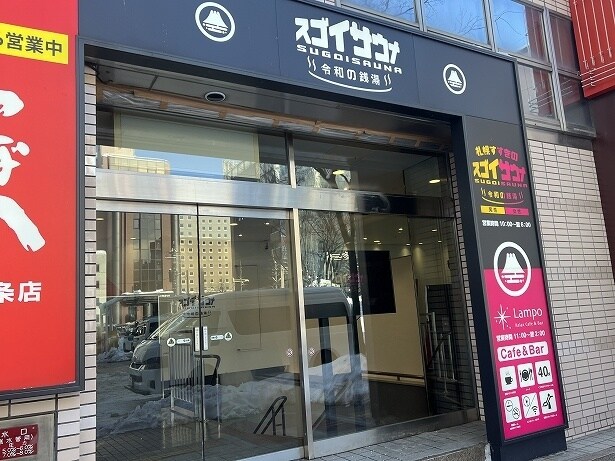 駅から近いので旅行中でも行きやすい