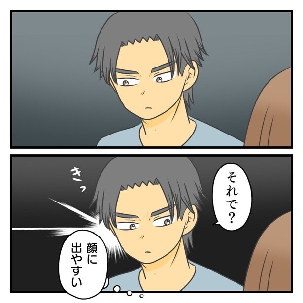 インドネシア人158