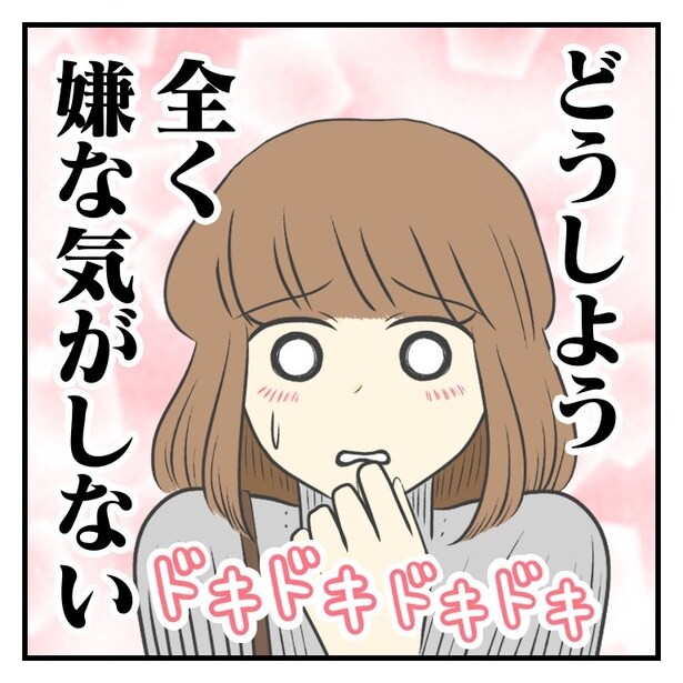 インドネシア人44