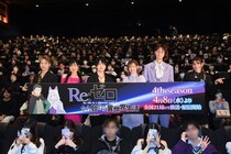 『リゼロ』声優陣、鳥取県との“砂丘”コラボに興味津々！「みんなで聖地巡礼ができたらおもしろそう」アニメ第4期ジャパンプレミア・レポート