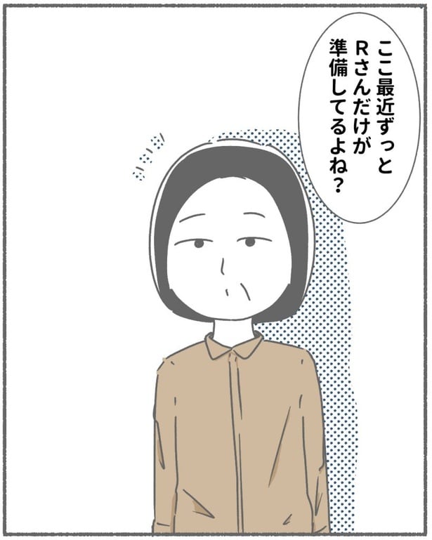 突然、豹変する同僚42