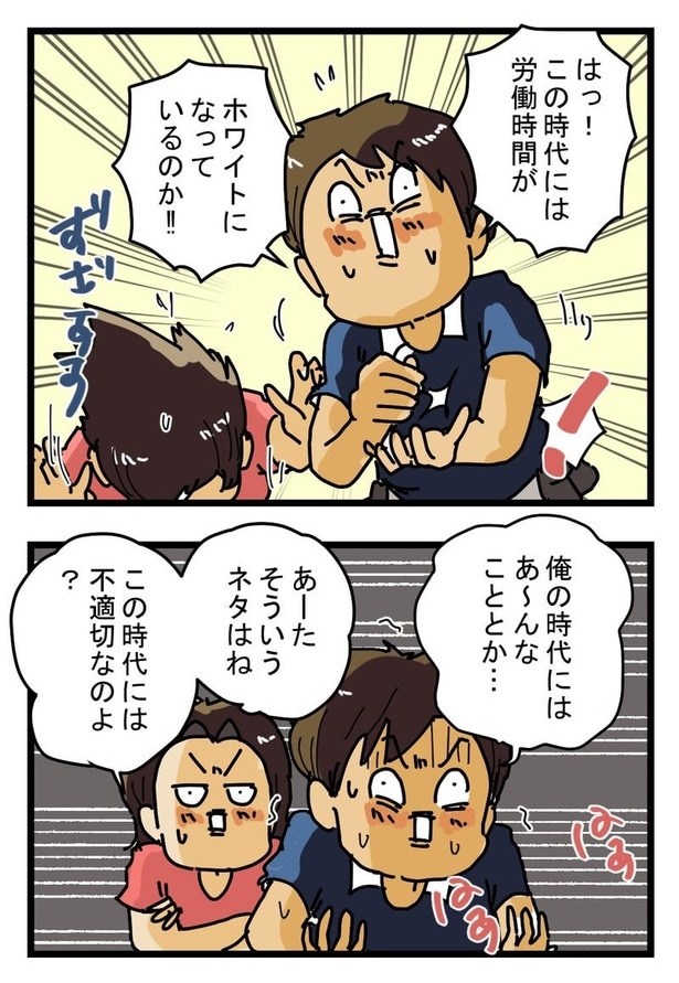 『2010年宅配便の旅』05