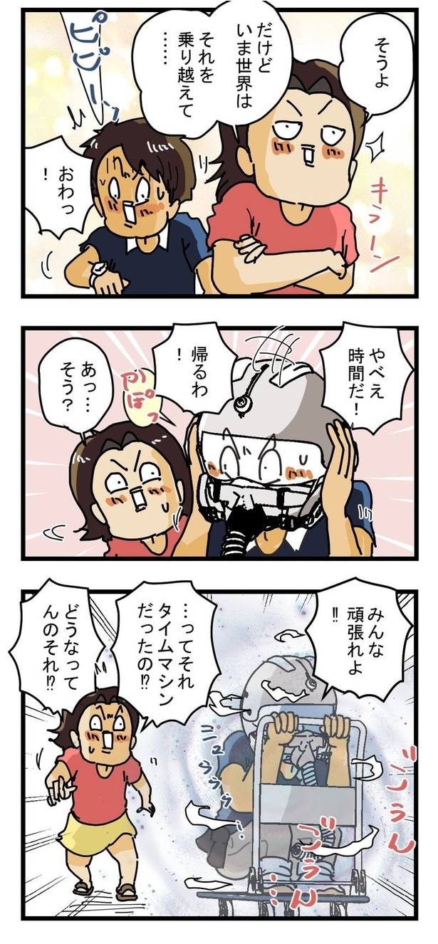 『2010年宅配便の旅』11