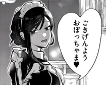 メイドもサブスクの時代か？料理も掃除も“笑顔も”定額制の家事代行！サービス満点の魅力的すぎるサブスク【作者に聞く】