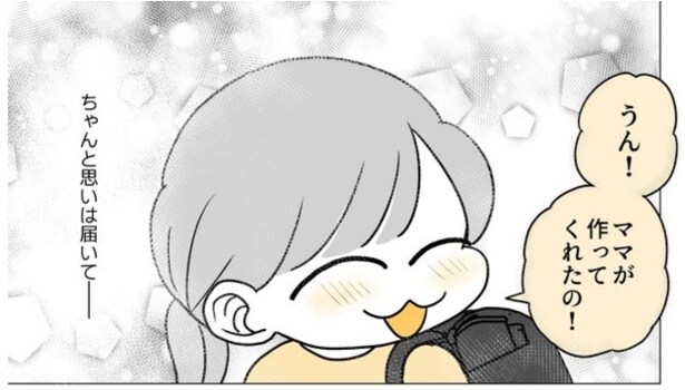 母親が作った入園入学グッズを喜ぶ娘 28