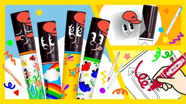 ワークショップでは、世界にひとつだけのオリジナルハイマッキーを作れる