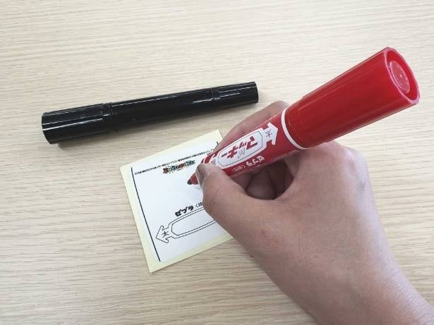 専用ラベルでハイマッキーを完成させよう!