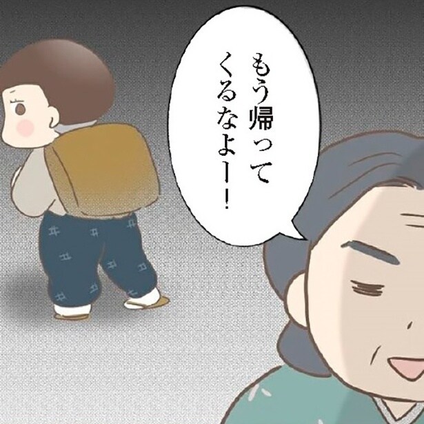 毎朝の見送りの言葉が「もう帰ってくるな」!?家庭内で行われた養母のとんでもない“いじめ”とは…?