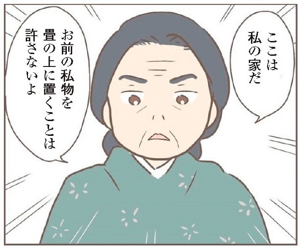 さらに、帰宅後はランドセルを家の中に入れることも許されず…