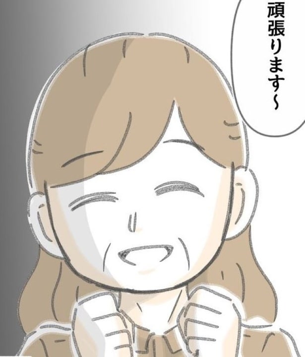 穏やかな笑顔の裏で、言いたい放題!?嘘のクレームをでっち上げてくる同僚。