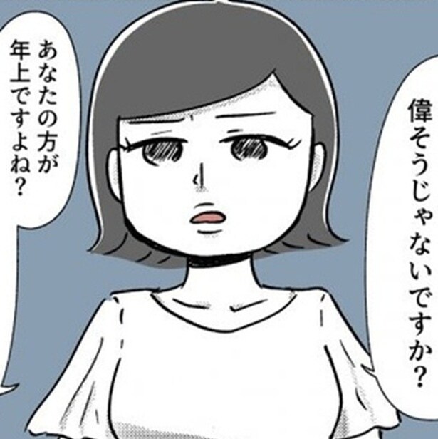 【実話】社内で「魚田さんが偉そうにしている」という身に覚えのない報告→同僚の巧みな嘘に翻弄される理不尽に怒り爆発【作者に聞く】
