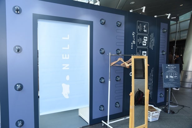 「寝っころプリ」の外観