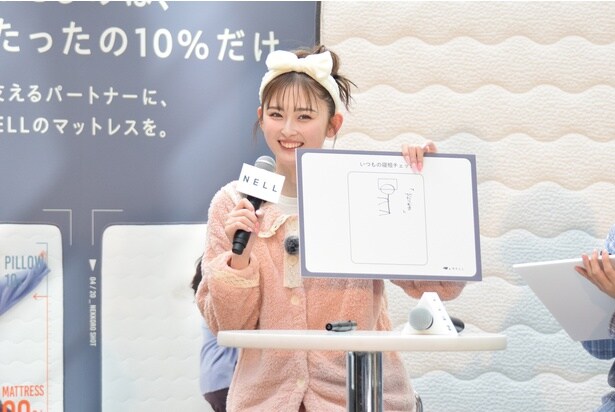 【写真を見る】「いつも左半身を下にして寝ています」と、自身の寝相を絵で説明するゆうちゃみさん