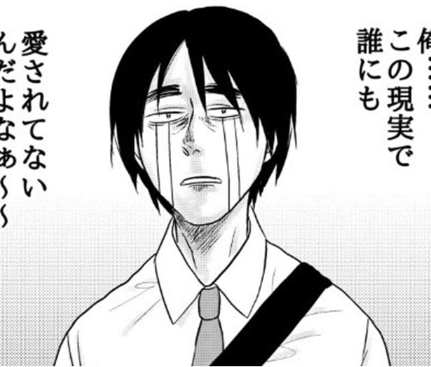 「孤独が一番体に悪いのね」OLの会話に心がえぐられた40代独身男。一念発起して向かった合コンの顛末【作者に聞く】