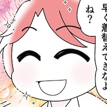 【漫画】「友達を疑いながら過ごすなんて…」不倫をしたうえ自分を陥れた親友を信じたいのに…【作者に聞く】