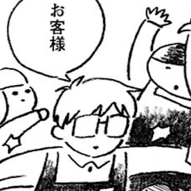 「カバーいらないですよね」