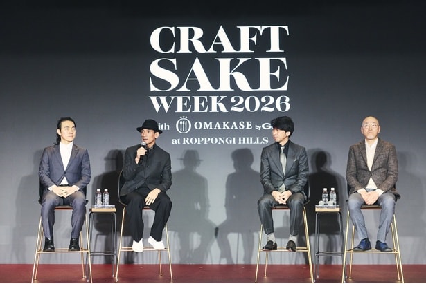 開催10周年を迎える「CRAFT SAKE WEEK 2026」は過去最大規模！中田英寿らが振り返る、日本酒と食文化へのチャレンジ
