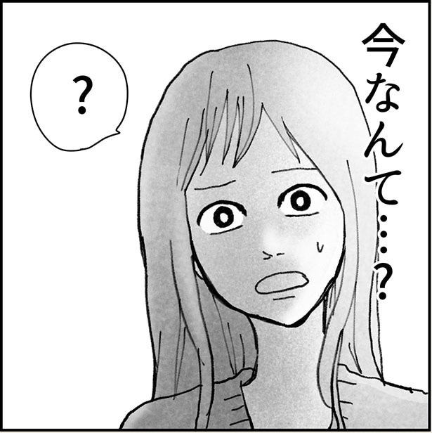 「俺の手作りおでん食べてください」2-7