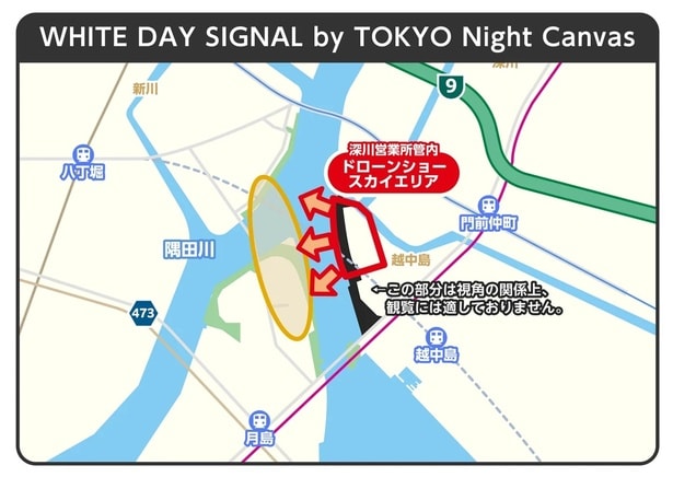 東京公演のスカイエリアと観覧の向き。隅田川方面に向かってショーが展開される
