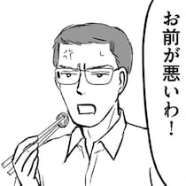 お返しの品は3倍の価格!?ホワイトデーにいい格好したがる夫！家計が苦しく高額出費は痛いのに…【作者インタビュー】