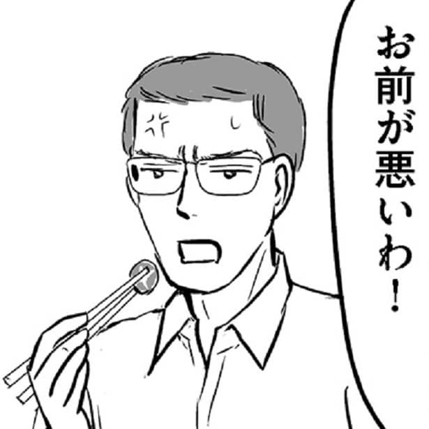 お返しの品は3倍の価格!?ホワイトデーにいい格好したがる夫！家計が苦しく高額出費は痛いのに…【作者インタビュー】