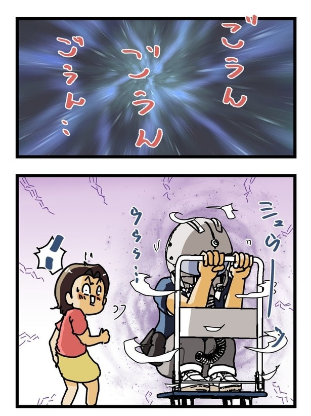 『2044年宅配便の旅』01