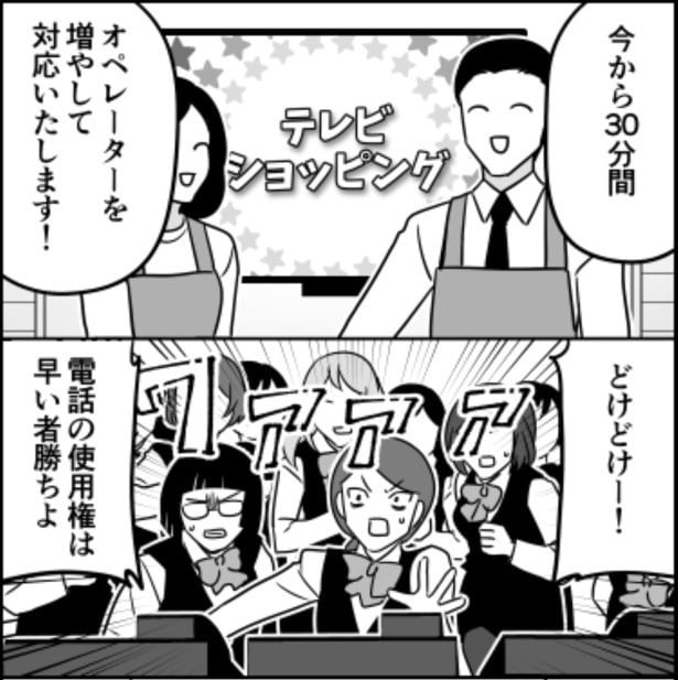 電話の数はそのまま01