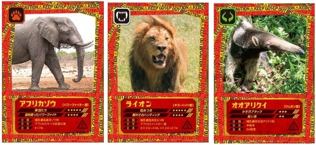 エリアA の展示は「肉弾攻撃系危険生物」自らの肉体を究極の武器とする生物たち