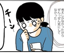 「納豆」も「ヨーグルト」もNGなの…？2人目の妊娠で突然の糖尿病宣告、一見ヘルシーな食材の罠【作者に聞く】