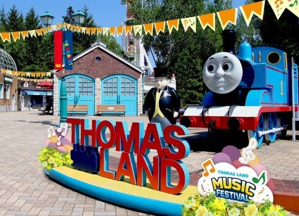 2026年3月14日(土)から5月10日(日)まで開催される「トーマスランド MUSIC FESTIVAL」※画像はイメージ