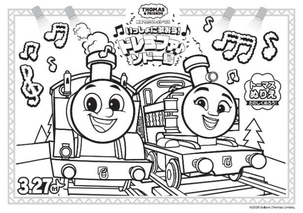 ぬりえイメージ