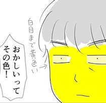 夫はすい臓がんで余命宣告!?サードオピニオンで医師の目を見た瞬間に結果がわかってしまった…！残された日々の幸せ【著者に訊く】