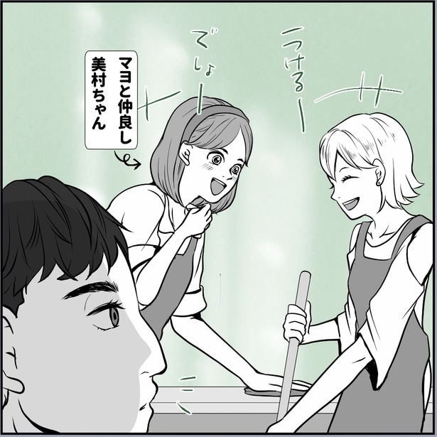 「変態の憂鬱~きみの写真を撮ってあげる~」1話(03)