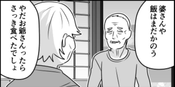 お好み焼き粉争01