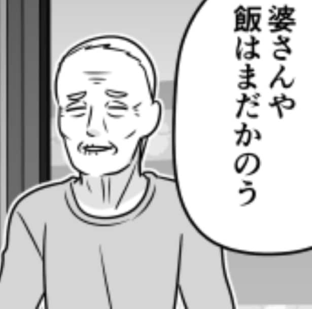 さっき「お好み焼き」を食べたの忘れたの?と思いきや、あれはご飯じゃないと言いだして…