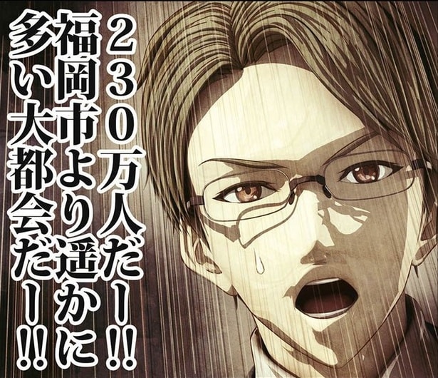 名古屋市と福岡市どっちが都会か?の話04